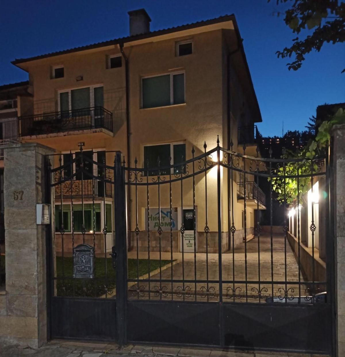 Statevi Guest Apartment Velingrad Exterior foto